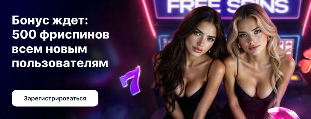 Регистрация на сайте 1Win Регистрация на сайте 1Win