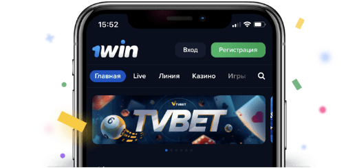 Мобильное приложение 1Win Мобильное приложение 1Win